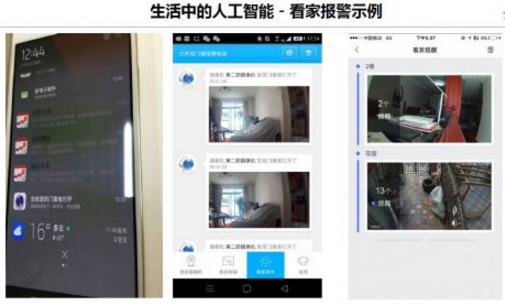 企業實施大數據戰略時，有哪3個大坑