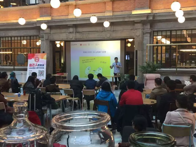 CDA上海持證人活動圓滿成功！