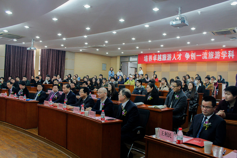 CDA 攜手浙師大開啟旅游大數據新征程
