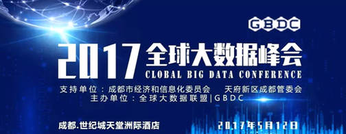 大數據創新：商業模式未來方向