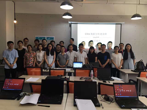 CDA數據分析師就業班走進深圳