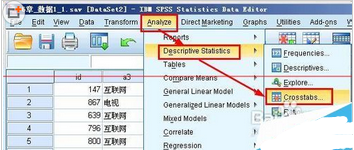 spss 交叉表 分析怎么制作