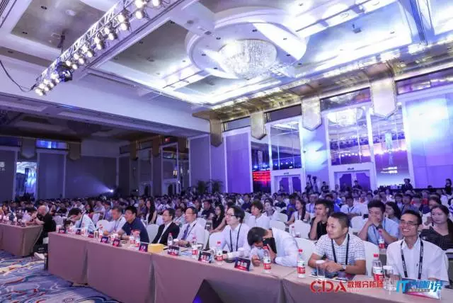 3000人齊聚CDAS 2017 ，共襄國內最大數據分析師行業峰會盛況！