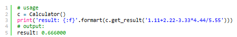 Python實現簡單的四則運算計算器