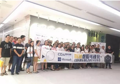 探秘數據可視化，CDA從來都有故事，又不缺干貨?。ǜ礁＠?