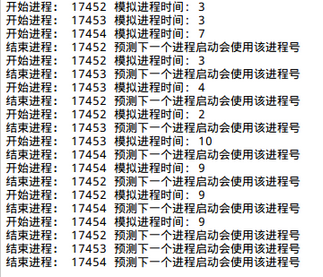Python控制多進程與多線程并發數總結