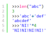 Python中關于字符串對象的一些基礎知識