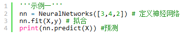 Python基于numpy靈活定義神經網絡結構的方法