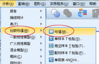 SPSS科研統計：均值過程