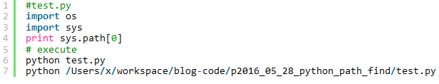 python中模塊查找的原理與方法詳解