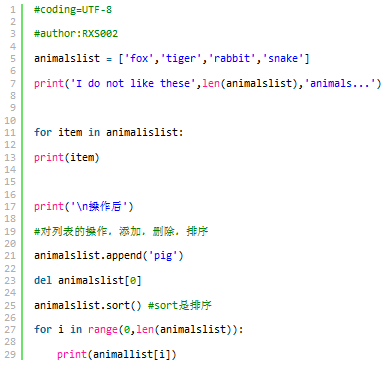 淺析Python中元祖、列表和字典的區別