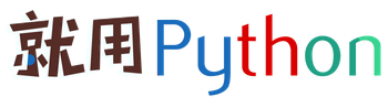 python操作mysql中文顯示亂碼的解決方法