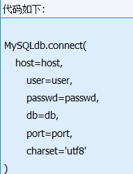 Python中讓MySQL查詢結果返回字典類型的方法