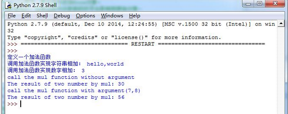 Python中函數及默認參數的定義與調用操作實例分析