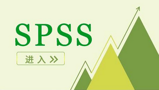 SPSS回歸分析：Probit 分析