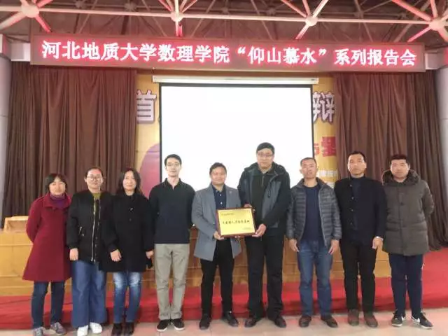 CDA數據分析師&河北地質大學數理學院達成深度戰略合作