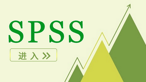 SPSS聚類分析：K均值聚類分析