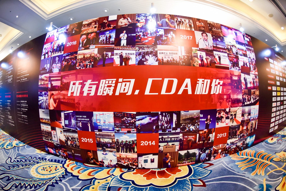 CDA上海-大數據技術系列分享會將持續展開