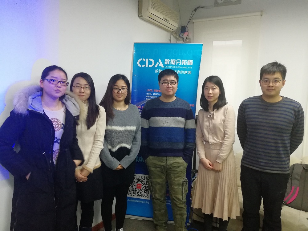 CDA Level I R語言專題第五期(北京)順利結課
