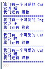 Python設計模式之抽象工廠模式