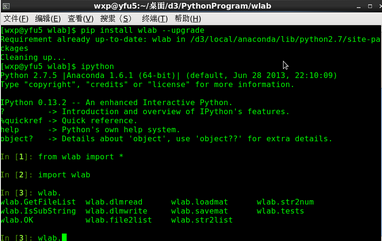 python獲取指定目錄下所有文件名列表的方法