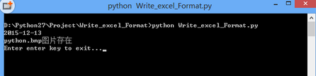 Python xlwt設置excel單元格字體及格式