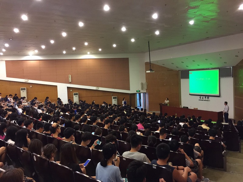 CDA數據分析·肇慶學院——2018華南區院校講座