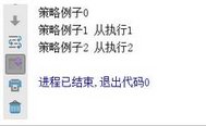 輕松掌握python設計模式之策略模式