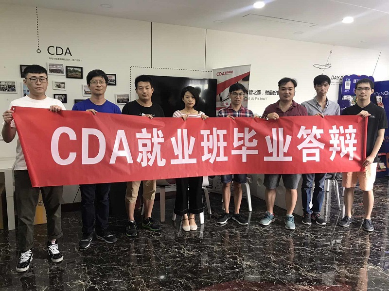 CDA大數據分析9期畢業答辯圓滿結束