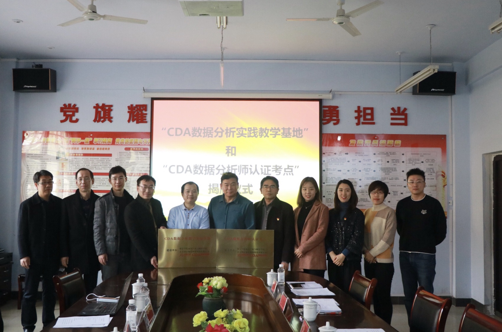 強強聯合 | CDA與保定學院簽訂戰略合作協議