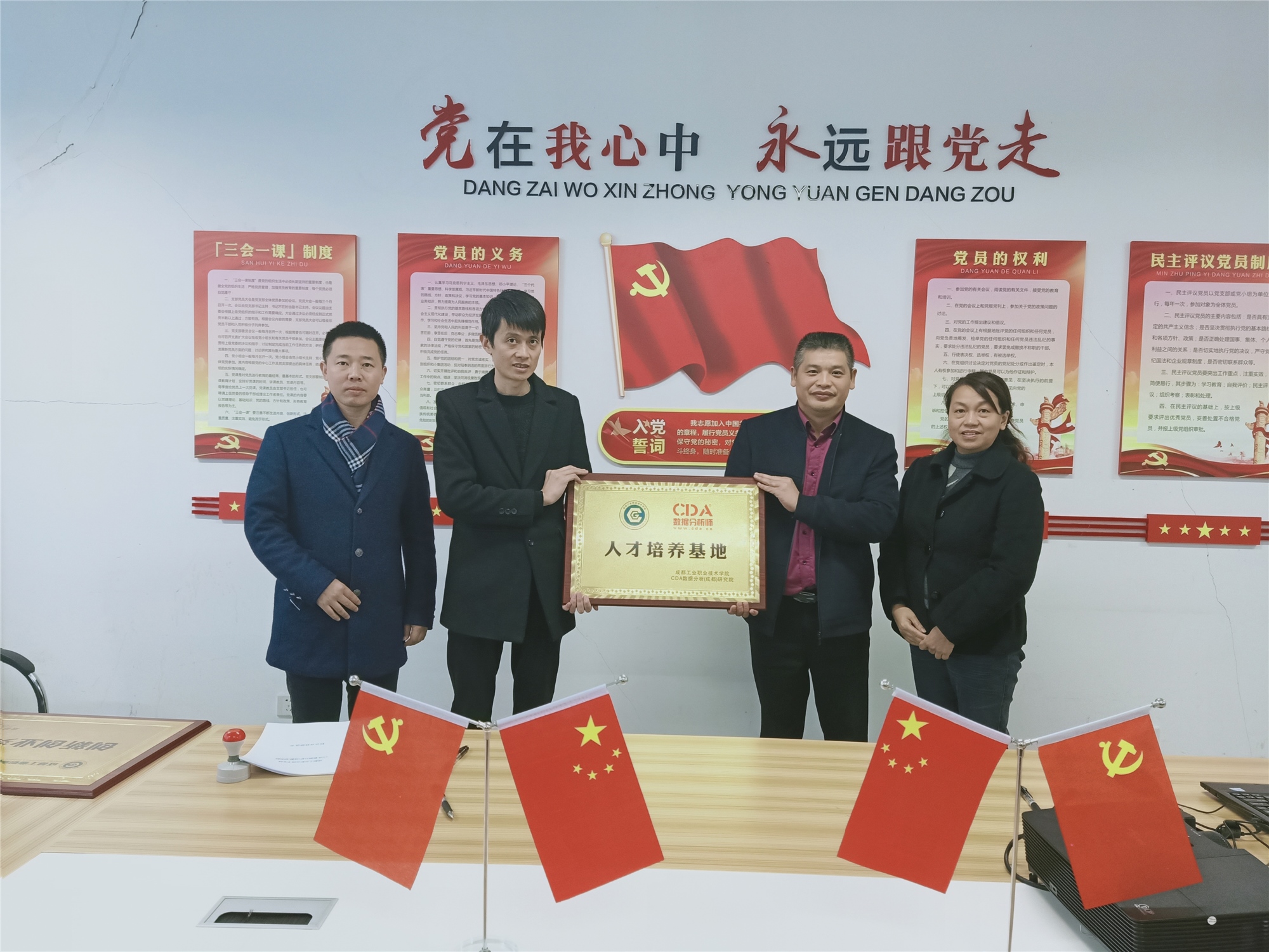 CDA成都校區與成都工業職業技術學院簽訂全面戰略合作協議
