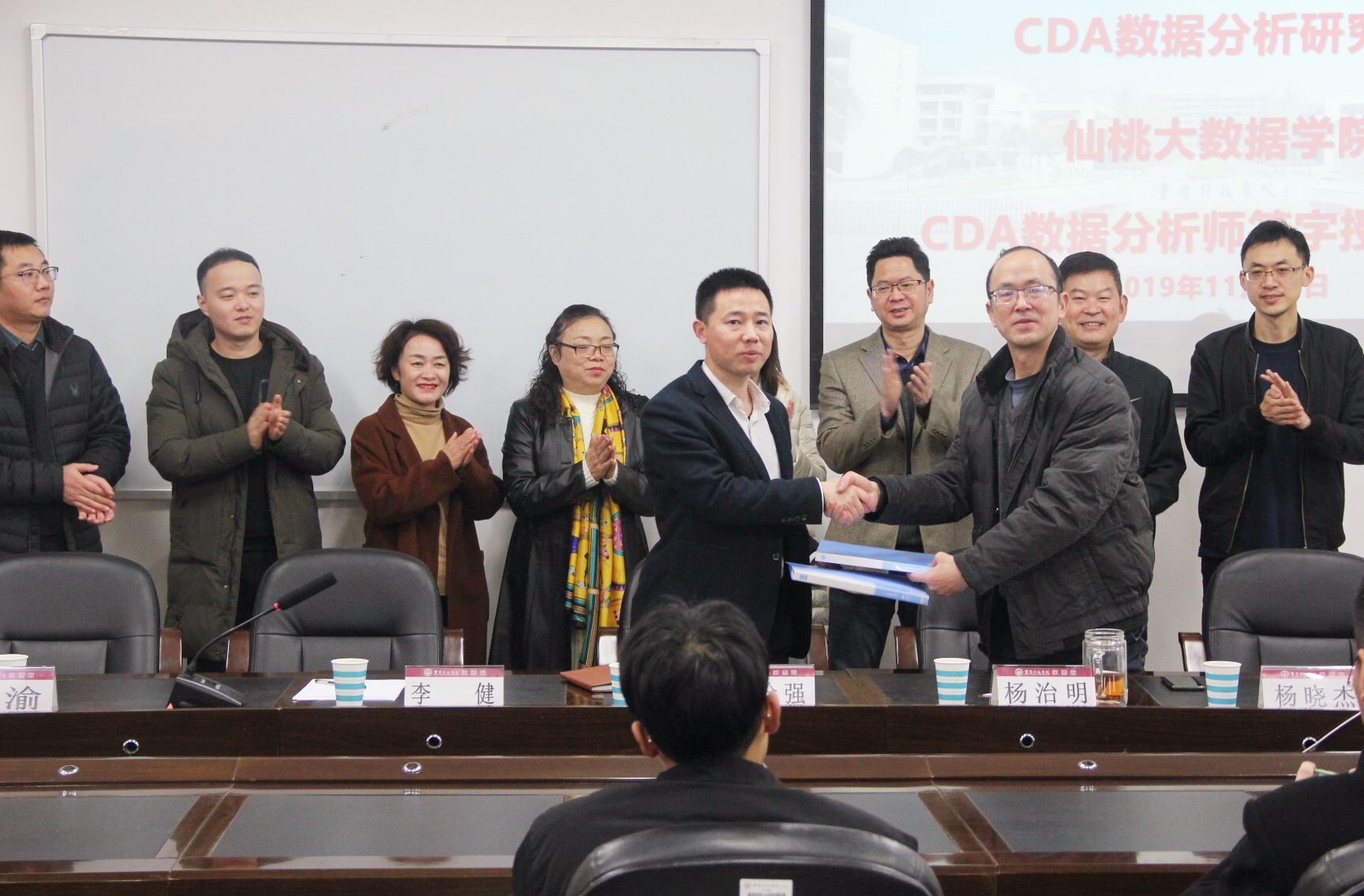 重慶科技學院數理與大數據學院正式成立CDA人才培養暨認證考試中心