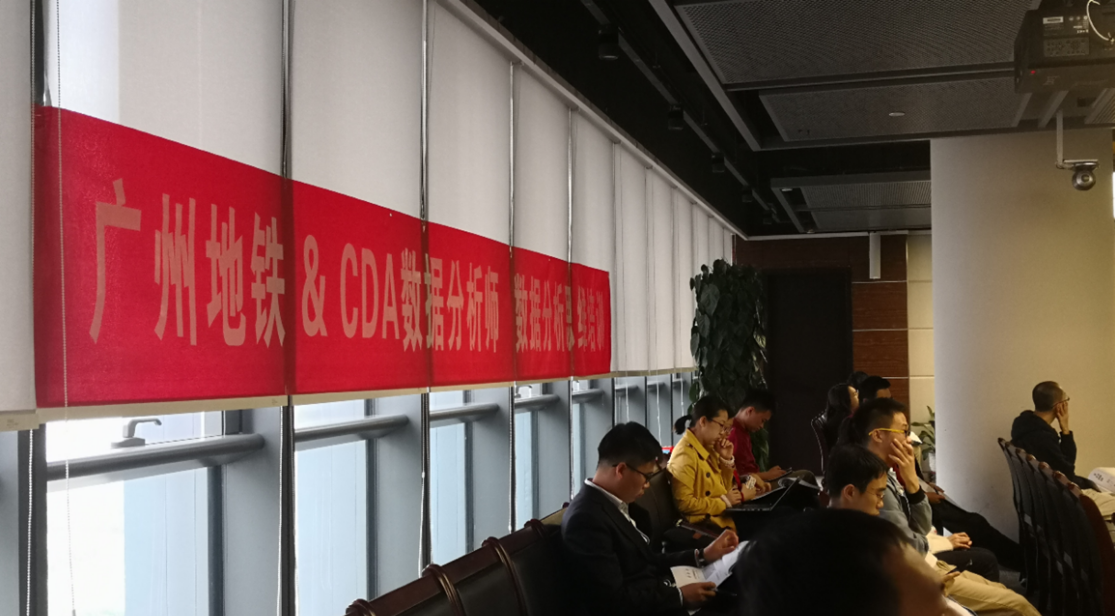 內訓| 廣州地鐵集團內訓圓滿收官