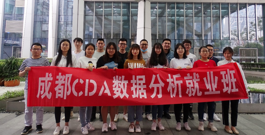 20200524期數據分析就業班成都校區開課啦！