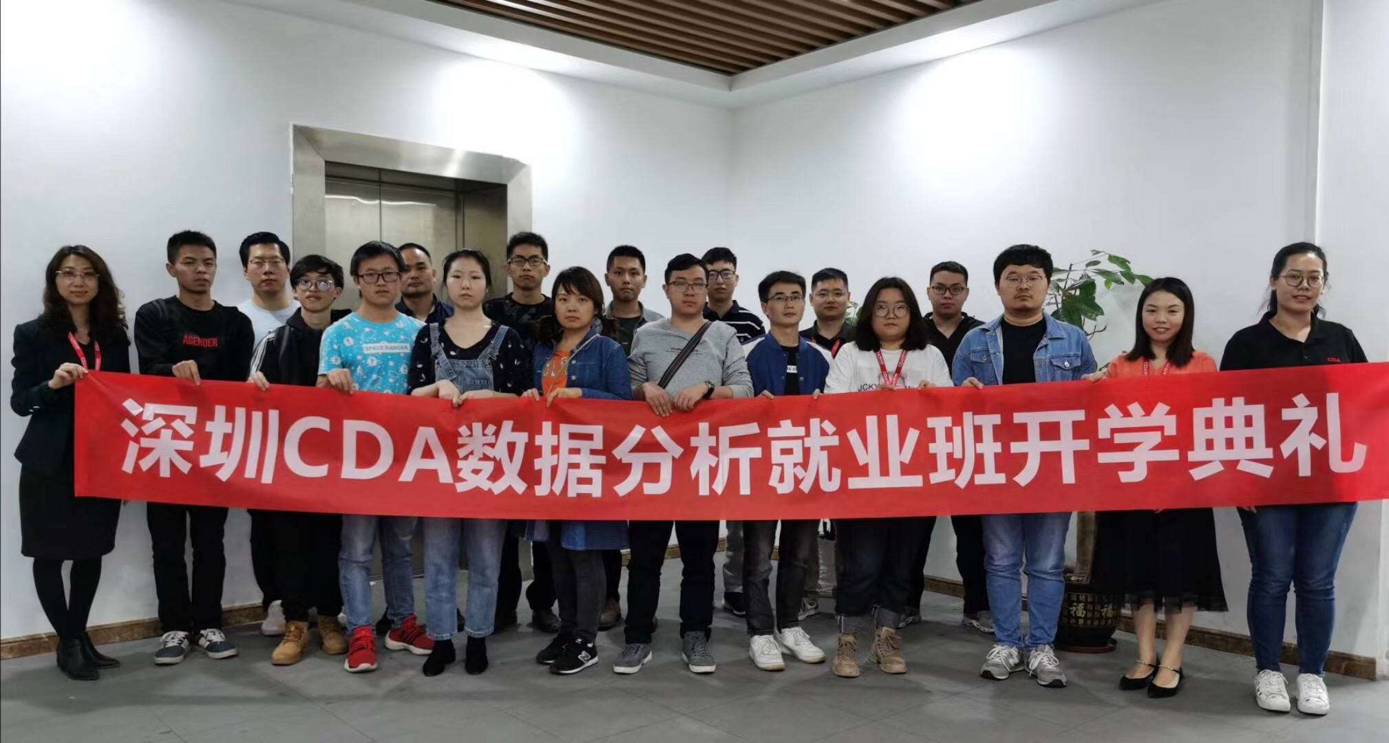 20200524期就業班深圳校區開課！