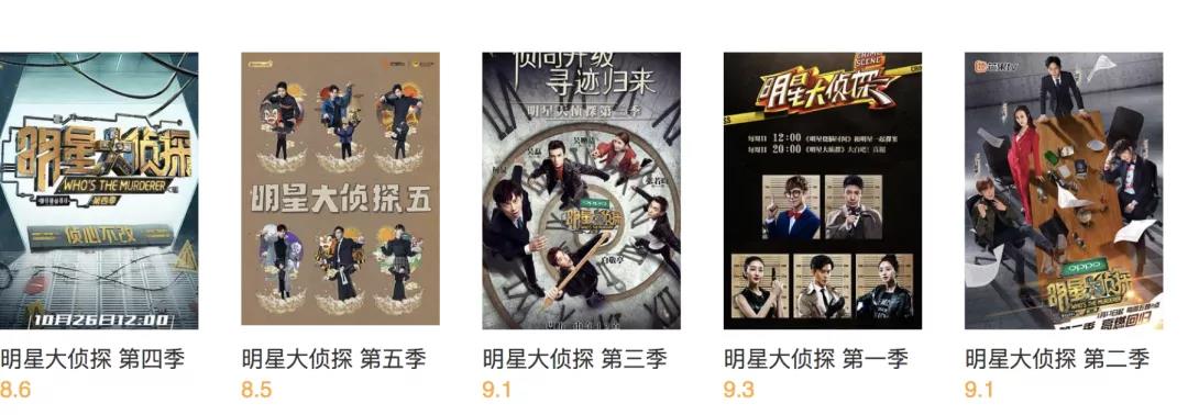 線上服務器崩潰，線下門店破萬，社交新寵「劇本殺」是如何迅速爆火的？