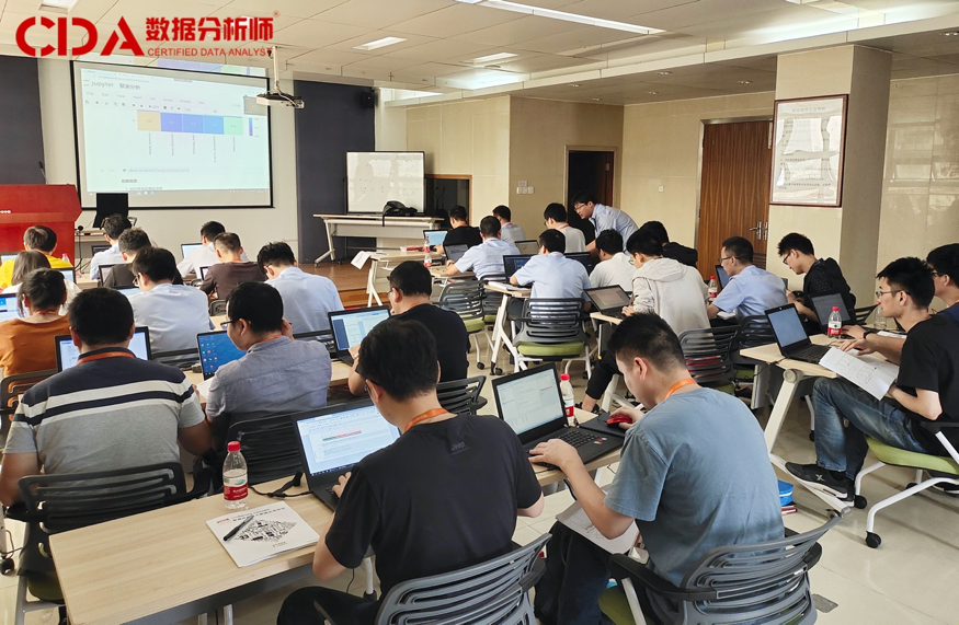 CDA數據分析師應合肥陽光新能源邀約開展企業內訓