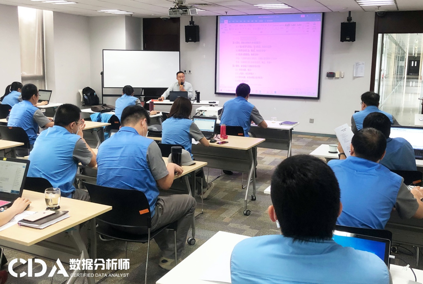 CDA數據分析師再次與天津卷煙廠進行合作