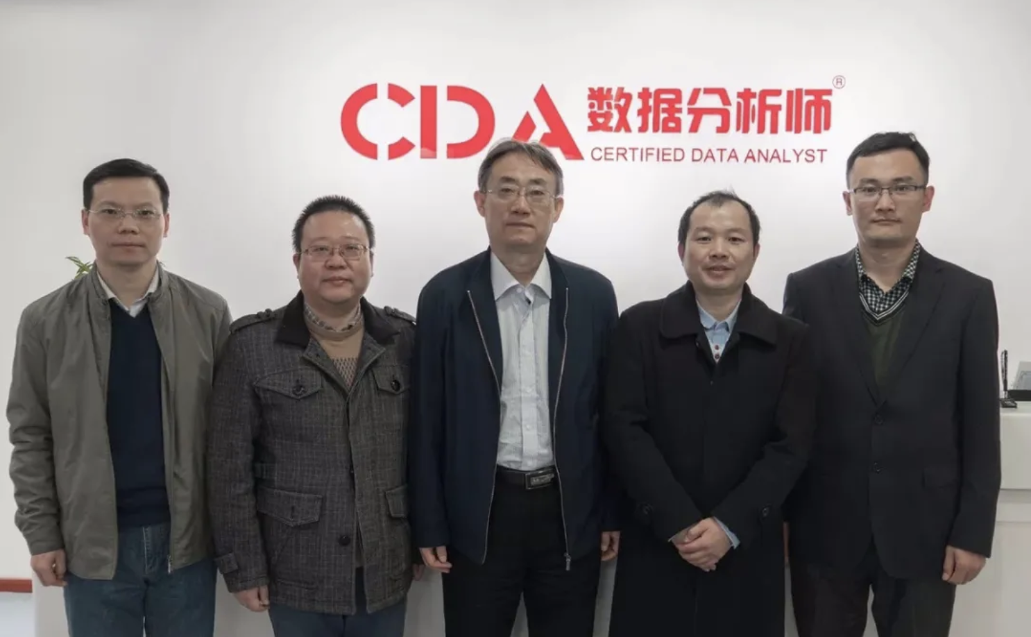 CDA數據分析師與濟南大學數學科學學院達成深度合作
