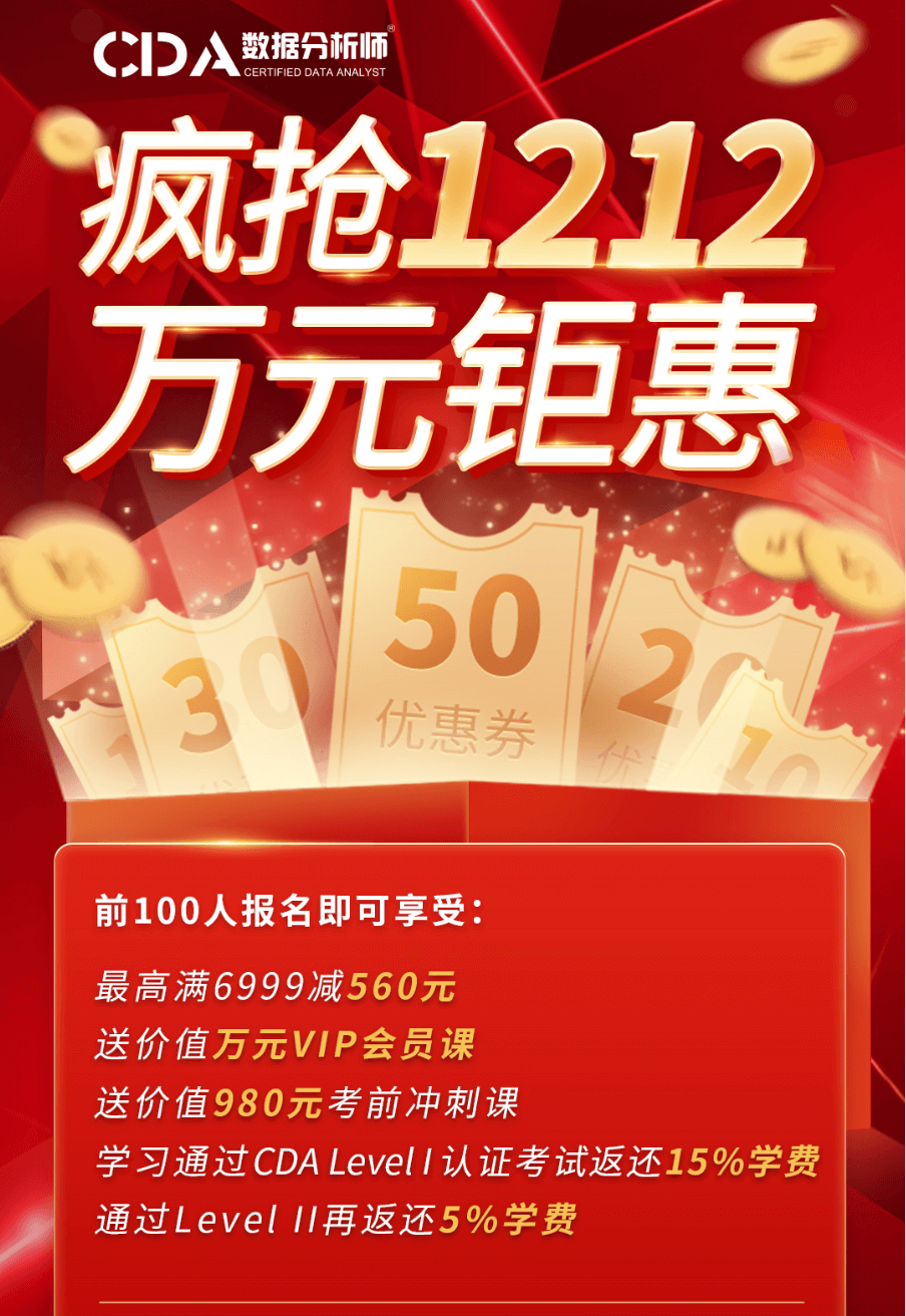 雙十二，來啦?。?！