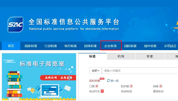 CDA數據分析師人才標準得到官方認可并公示通過