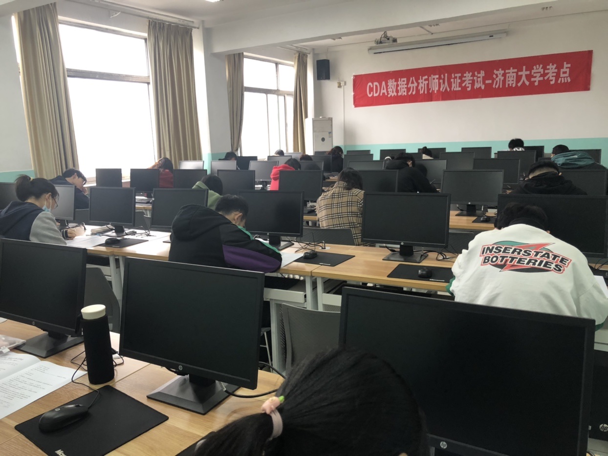 CDA認證考試在濟南大學數學科學學院順利舉辦！