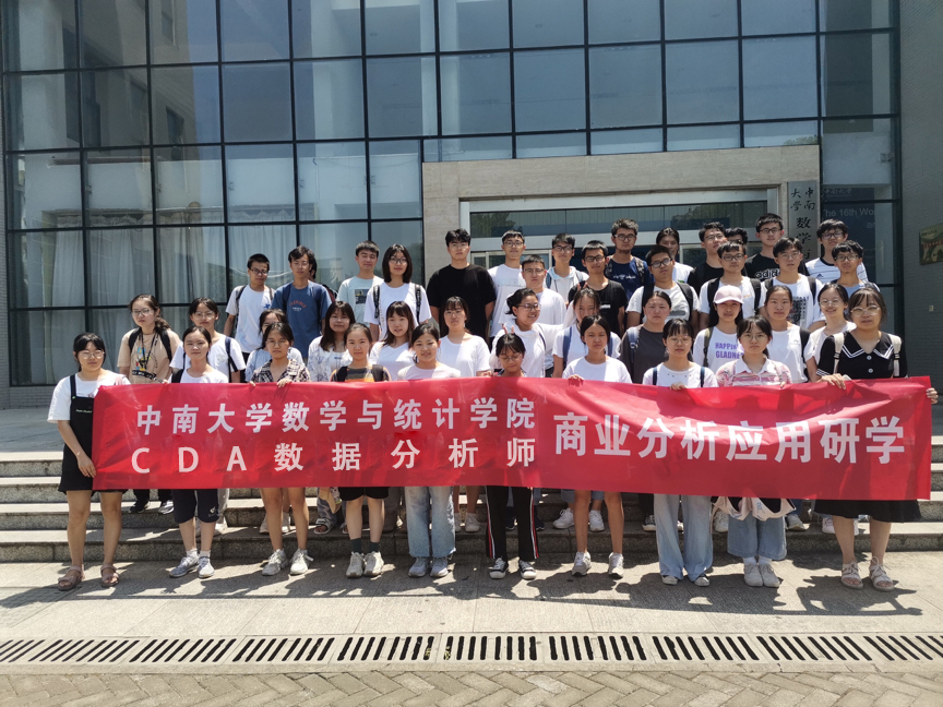 CDA數據分析走進中南大學！Power BI 系列課程順利結課