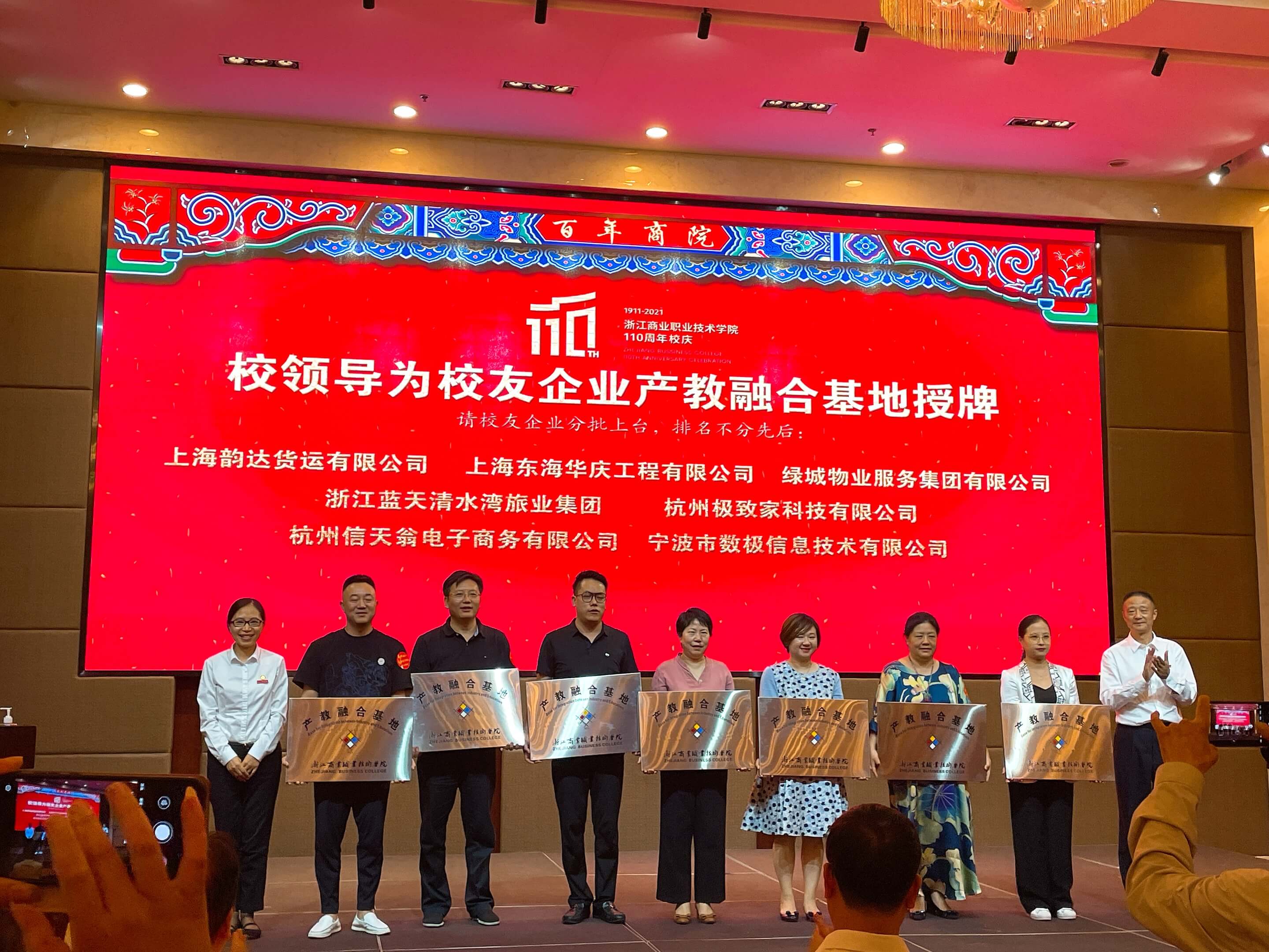 高校認可｜CDA數字化人才認證標準走進浙江商業職業技術學院