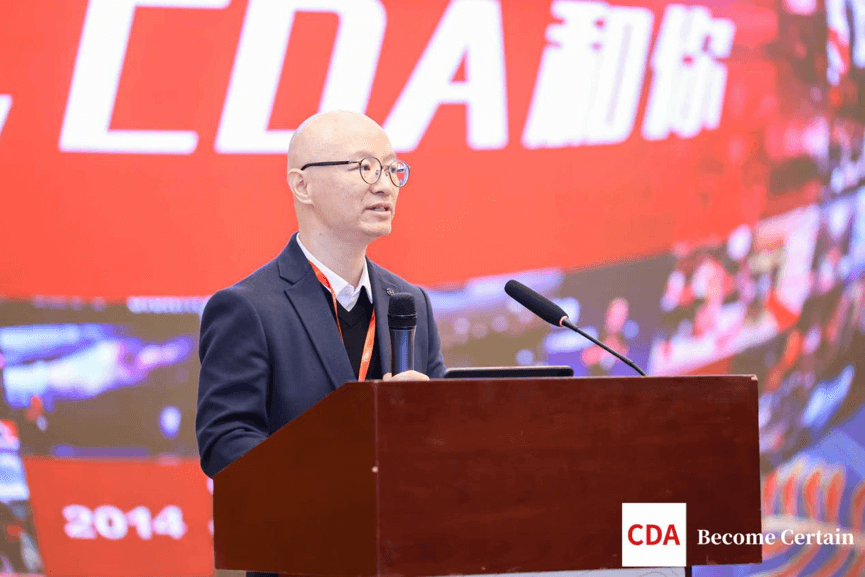 26位大咖論道CDAS2023高峰論壇，數字化盛會聊了些什么？