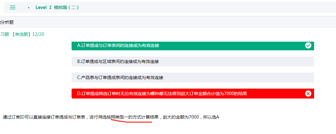 1617110340(1).png