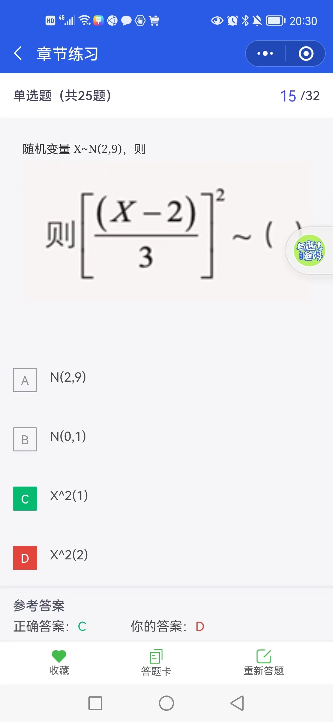 7872c6e95b0983c453f889da2c96c56.jpg