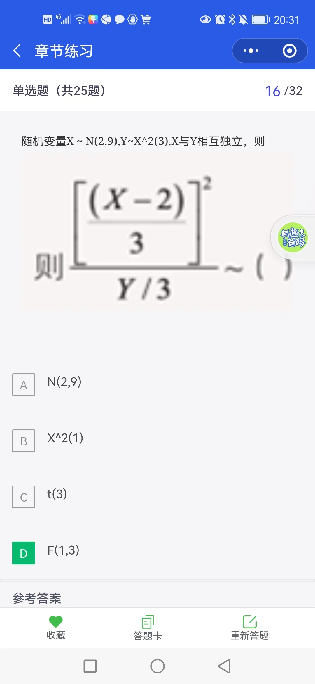 3e293a3281fa7c1825b630bece802ca.jpg