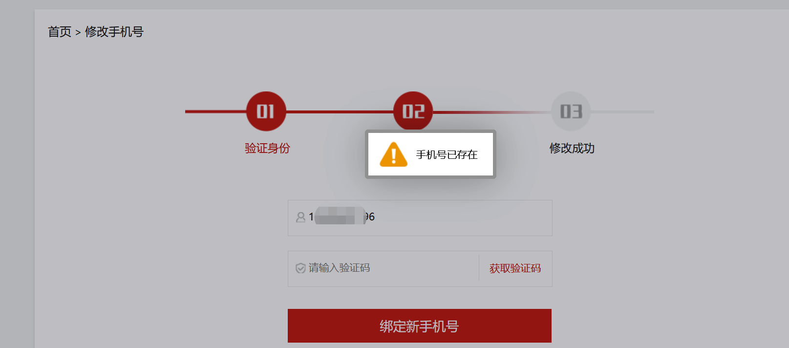 圖片.png