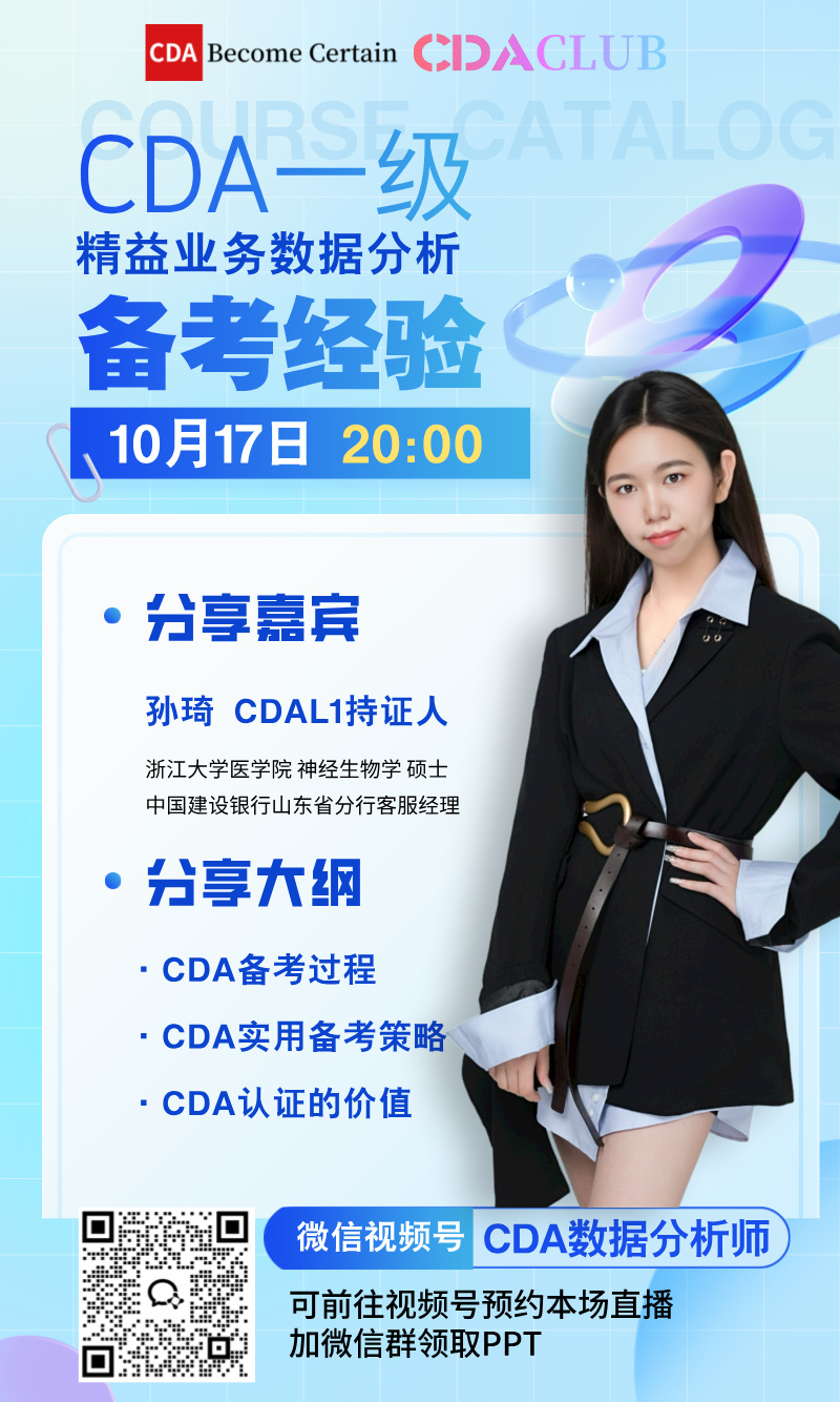 10月17日孫琦豎版海報.jpg
